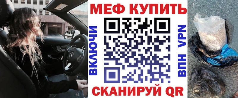 Названия наркотиков Новокузнецк МАРИХУАНА  Alpha PVP  Экстази  Мефедрон 
