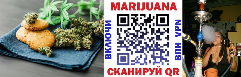 MEGA маркетплейс  сколько стоит  Новокузнецк  Еда ТГК марихуана 