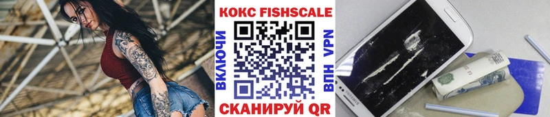 Cocaine Эквадор  Новокузнецк 