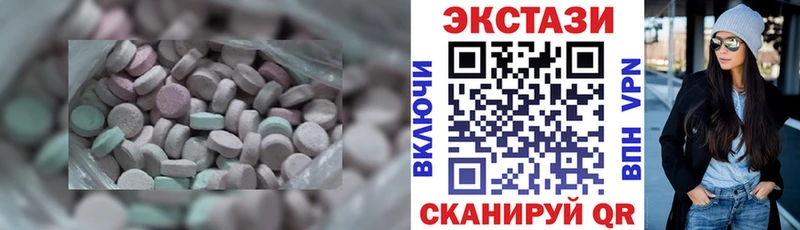 Ecstasy таблы  Новокузнецк 