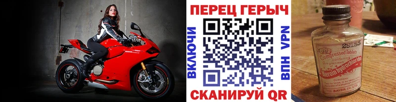 закладки  Новокузнецк  ГЕРОИН белый 