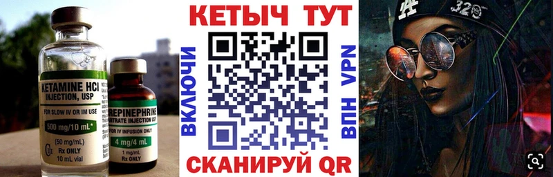 Кетамин ketamine  Новокузнецк 