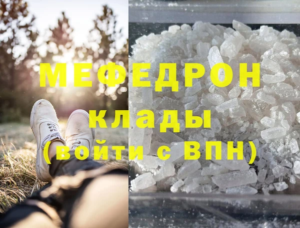 СК Горнозаводск