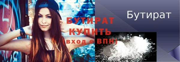 меф VHQ Горняк