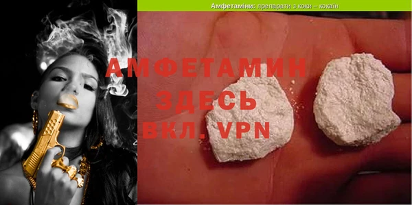 меф VHQ Горняк