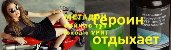 дурь Горно-Алтайск