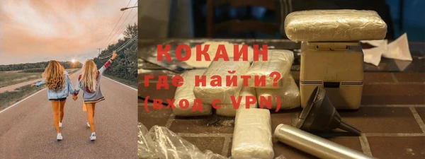 дурь Горно-Алтайск