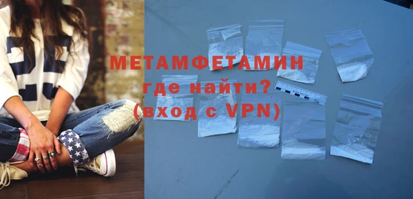 меф VHQ Горняк