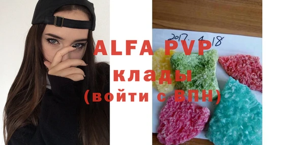 дурь Горно-Алтайск