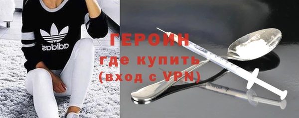 дурь Горно-Алтайск