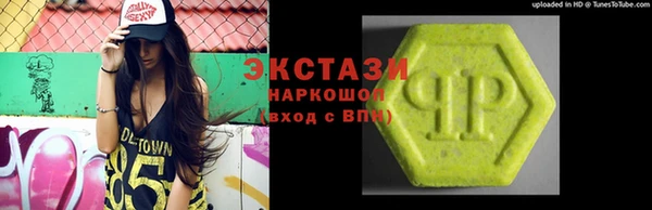 СК Горнозаводск