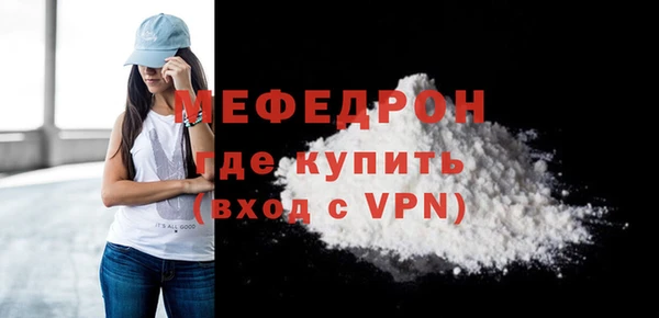 меф VHQ Горняк