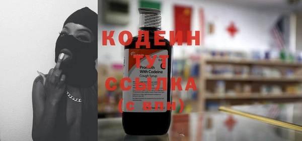меф VHQ Горняк