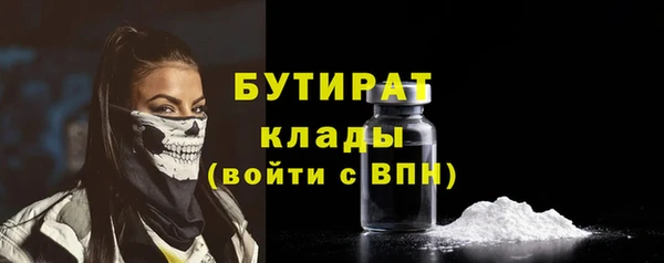 дурь Горно-Алтайск
