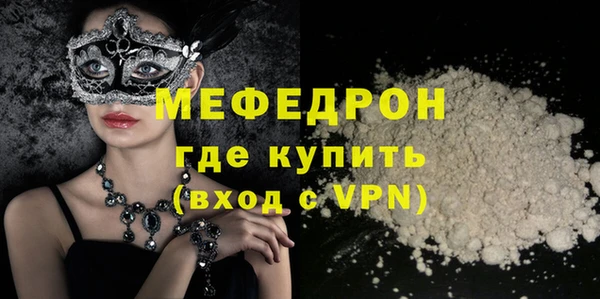 меф VHQ Горняк