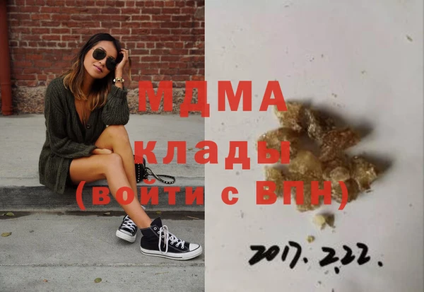 меф VHQ Горняк