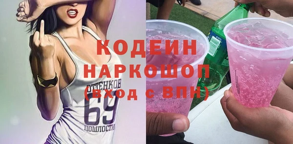 СК Горнозаводск