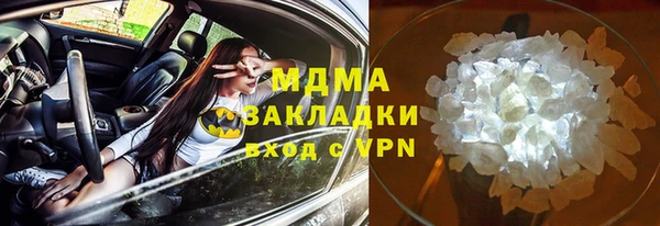 дурь Горно-Алтайск