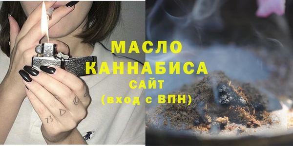 меф VHQ Горняк