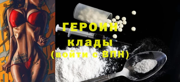 дурь Горно-Алтайск