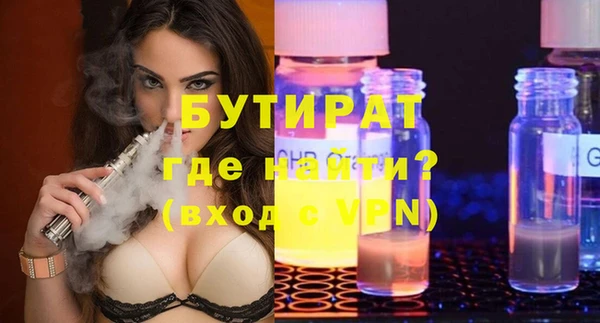 меф VHQ Горняк