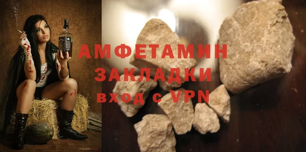 дурь Горно-Алтайск