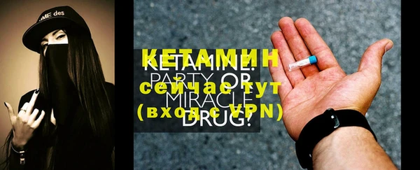 дурь Горно-Алтайск
