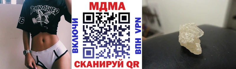 blacksprut ONION  Новокузнецк  МДМА VHQ 