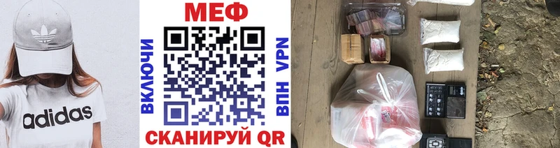 Меф 4 MMC  Новокузнецк 