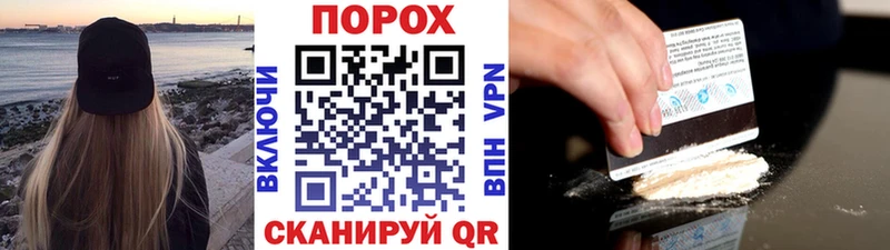 МЕТАМФЕТАМИН мет Новокузнецк