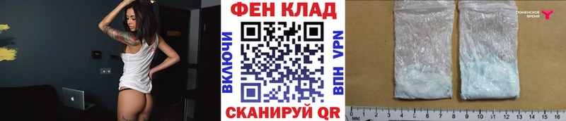 МЕТАМФЕТАМИН Декстрометамфетамин 99.9% Новокузнецк